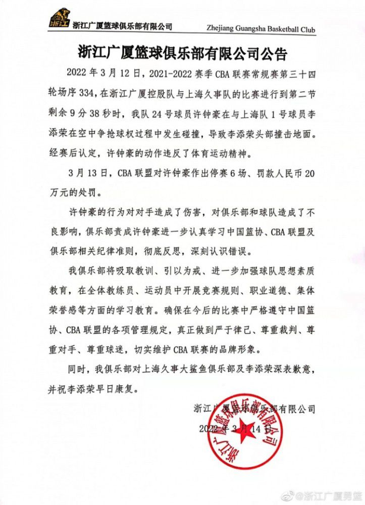 热刺球迷组织表示：“热刺球迷信托董事会对于热刺将加入欧超的新闻感到非常担忧，欧超联赛是一个由贪婪和自我利益驱动的概念，其代价是我们所珍视的足球运动的内在价值。